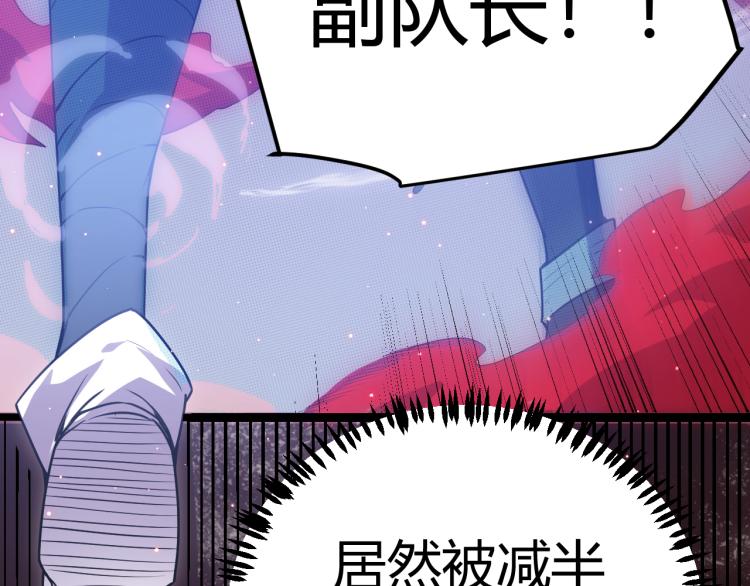 第24话 以虐杀作为回礼！169