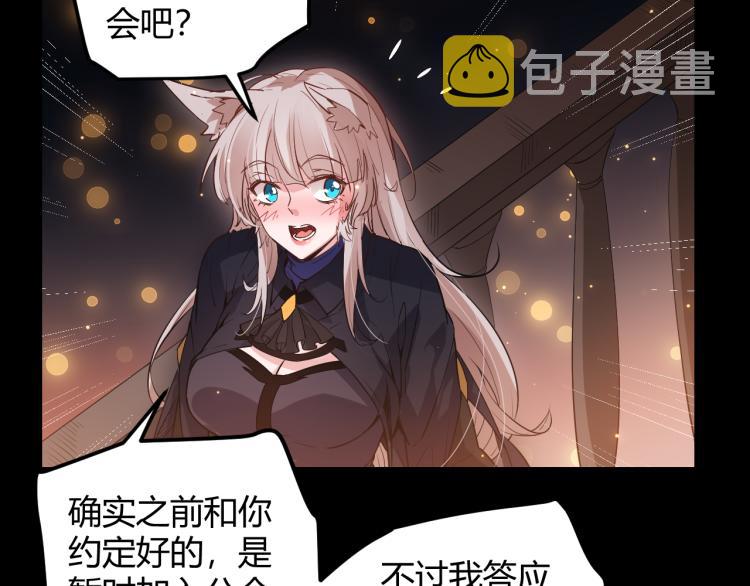 第31话 承诺与决心95