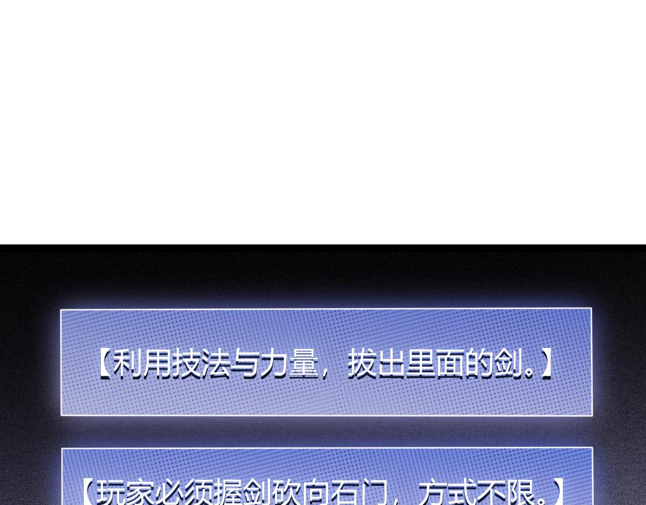 第125话 如何拔剑？75