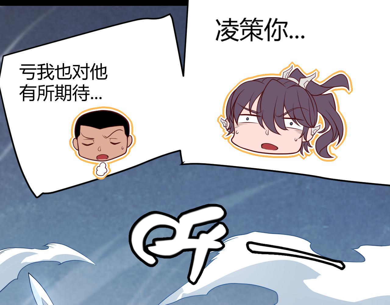 第127话 曾经王的剑！99