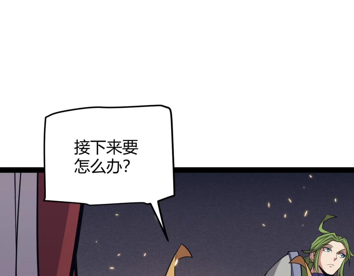 第170话 骚乱出现142