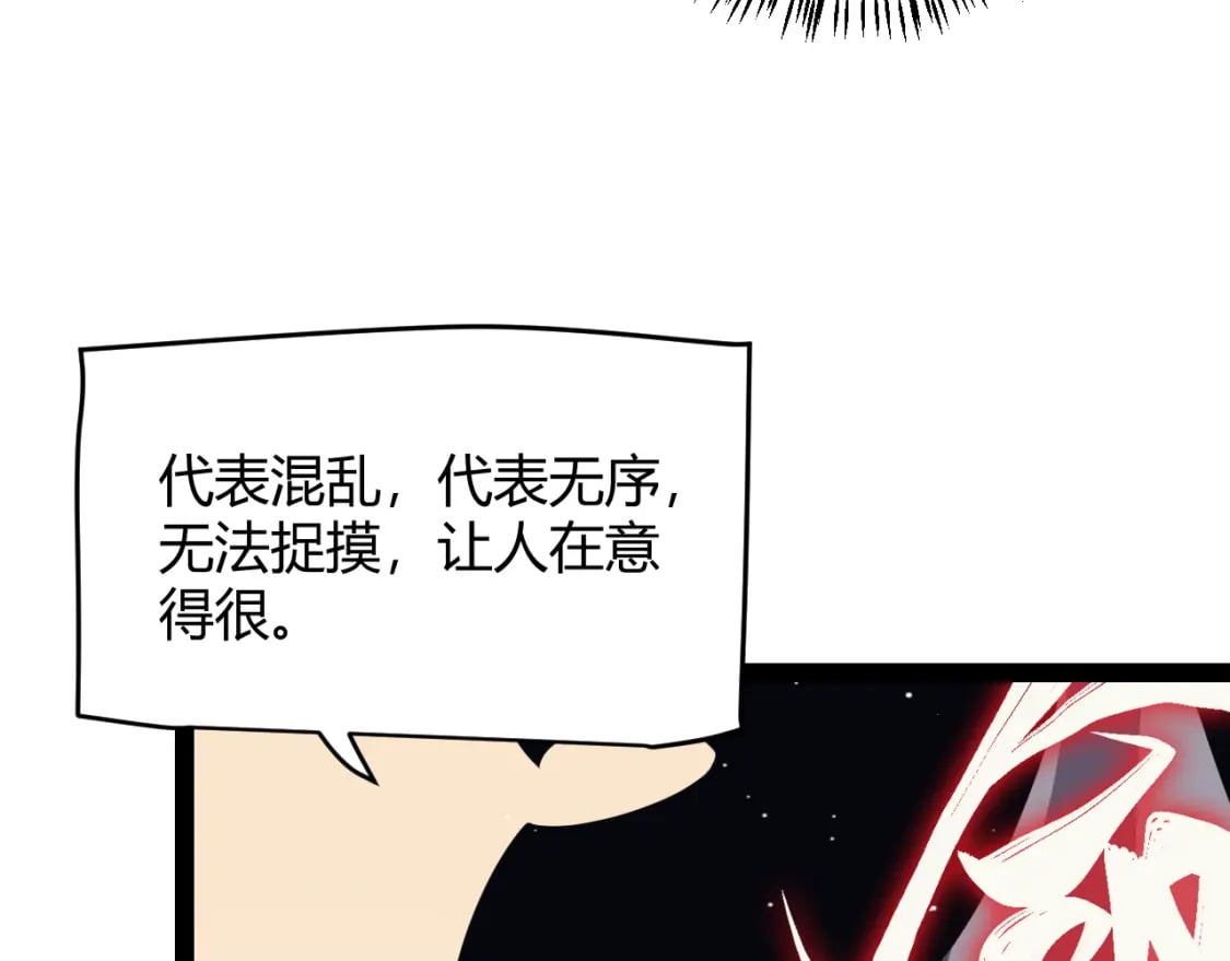 第179话 天拥第一！63