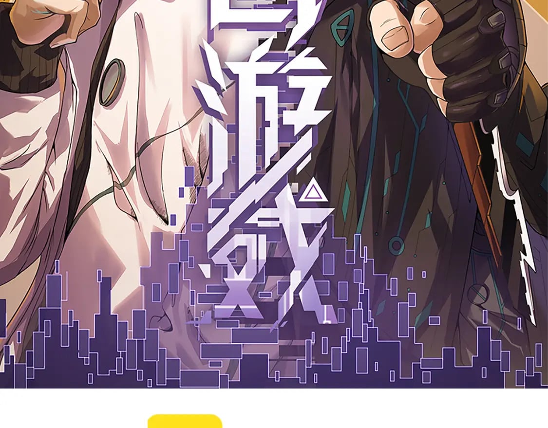 第177话 鉴定失败？！4