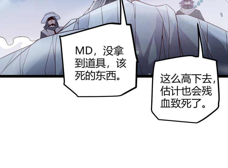 第十五话 杀意起155