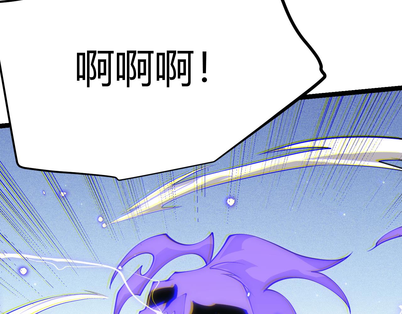 第81话 升级的计划61