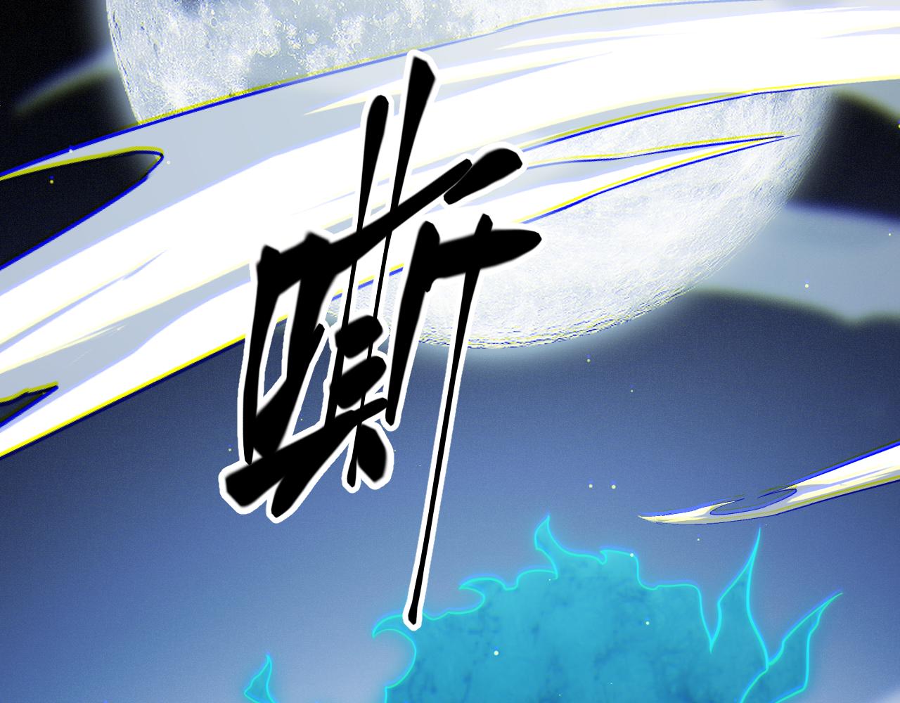 第112话 坐骑第一人！31