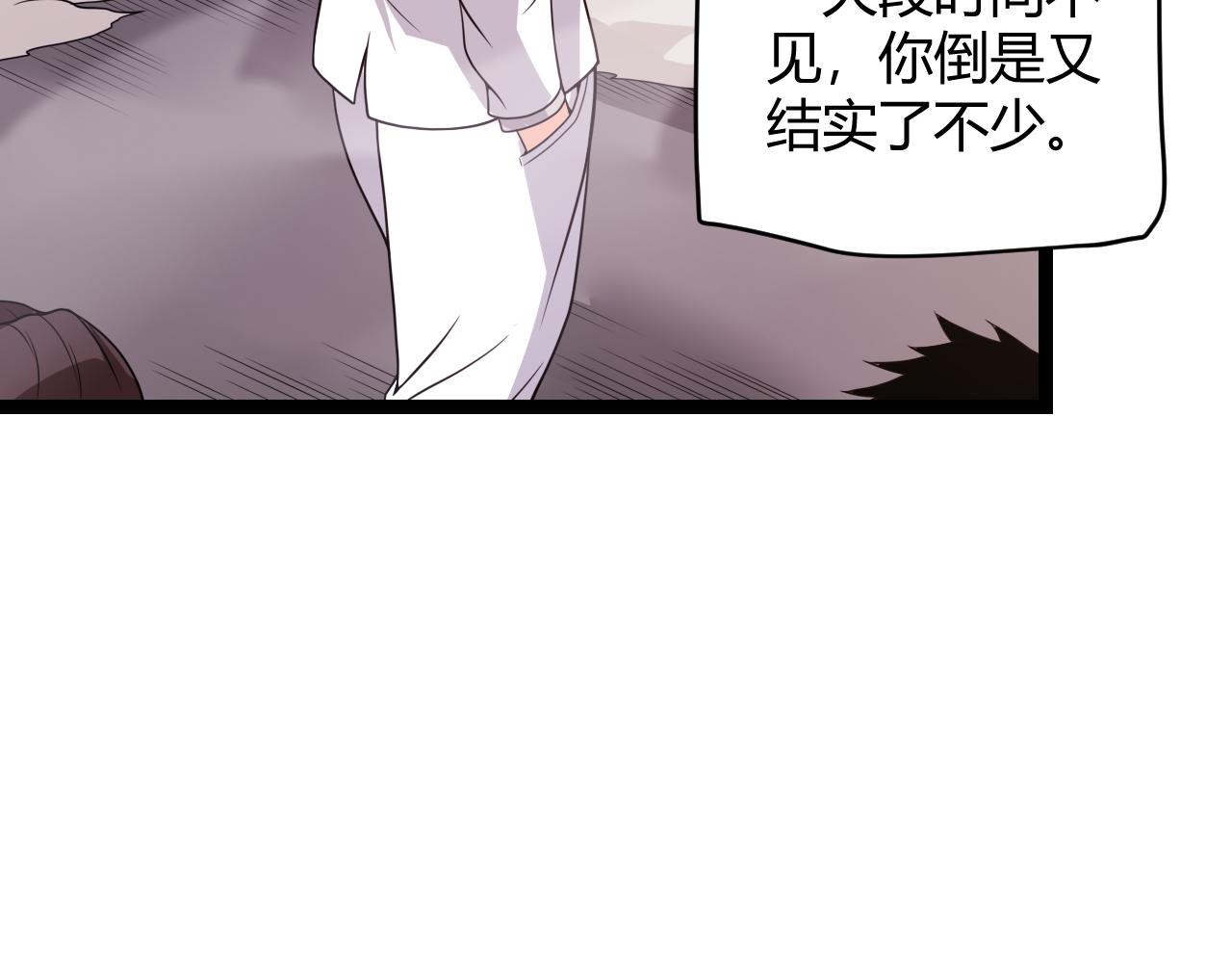 第113话 震惊校方127