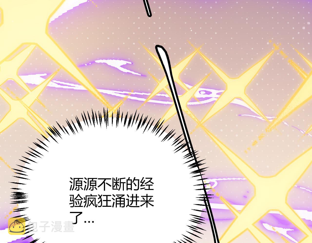 第137话 名为纳洛的战士66