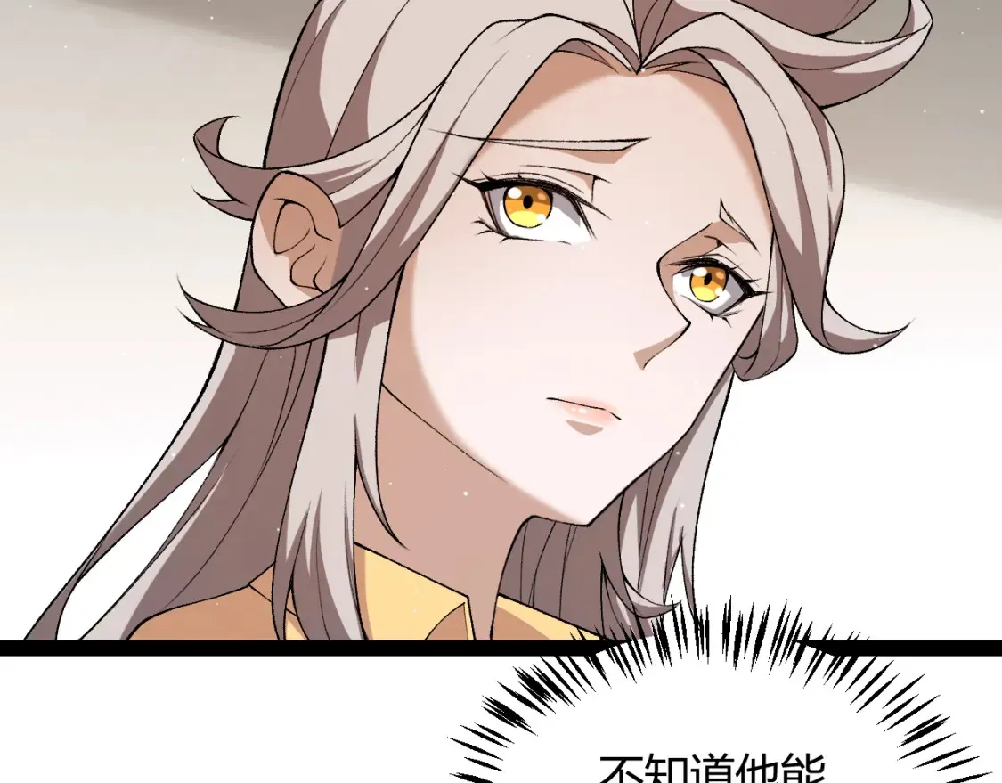 第232话 新的目标10