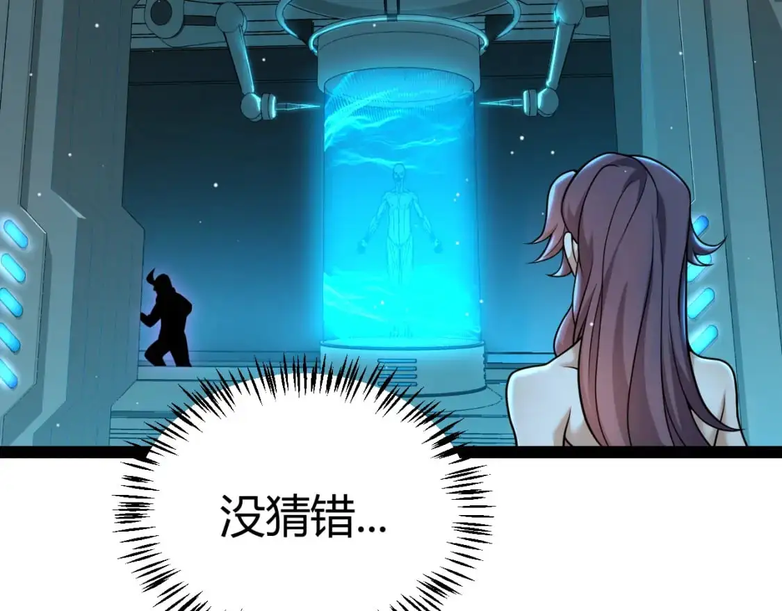 第223话 另类的潜入88