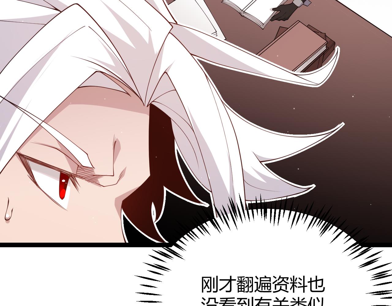 第107话 辉煌之证启程！125