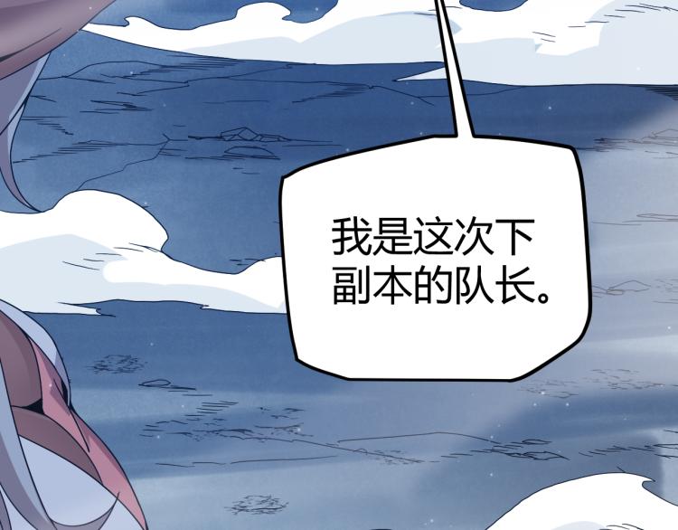 第32话 名声小在外4