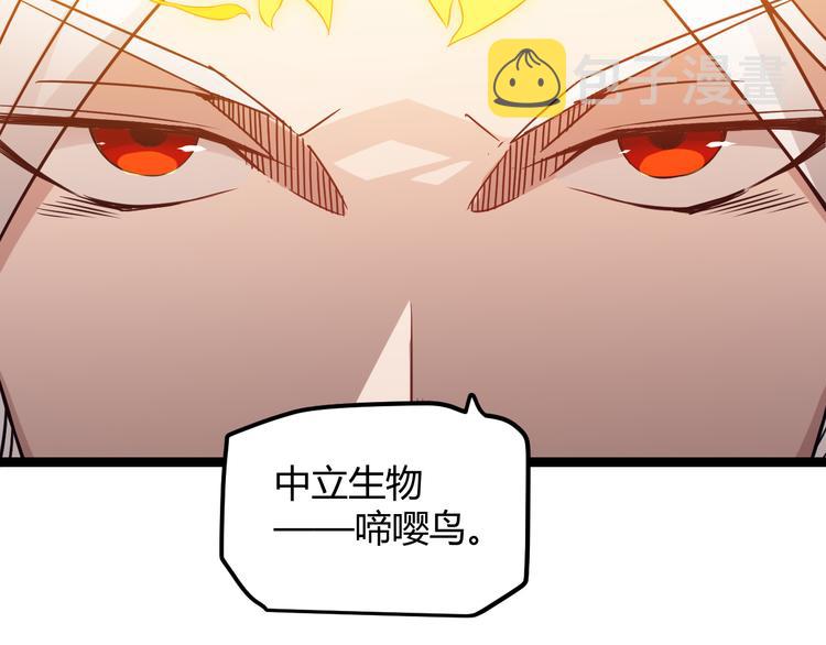 第十话 天敌之声！47