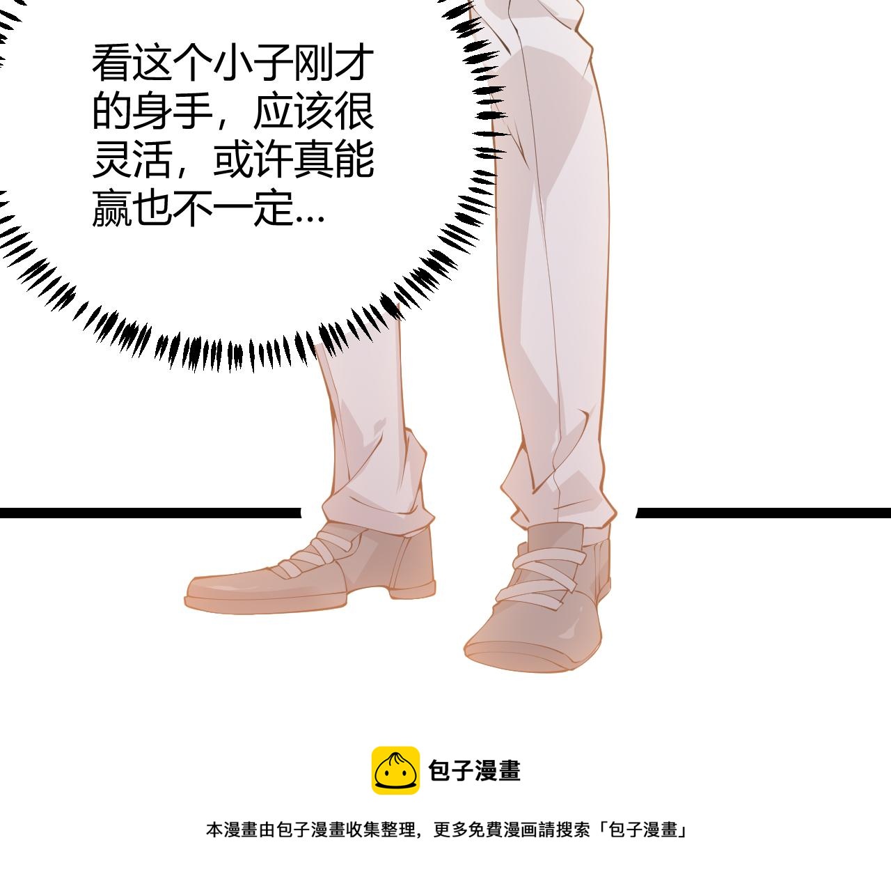 第77话 一笔勾销？144