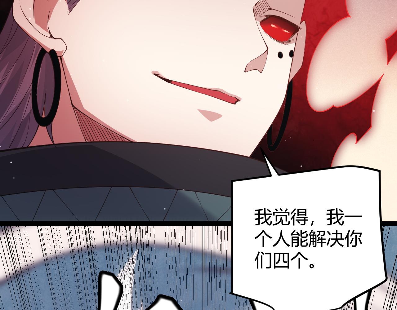 第94话 计划通158