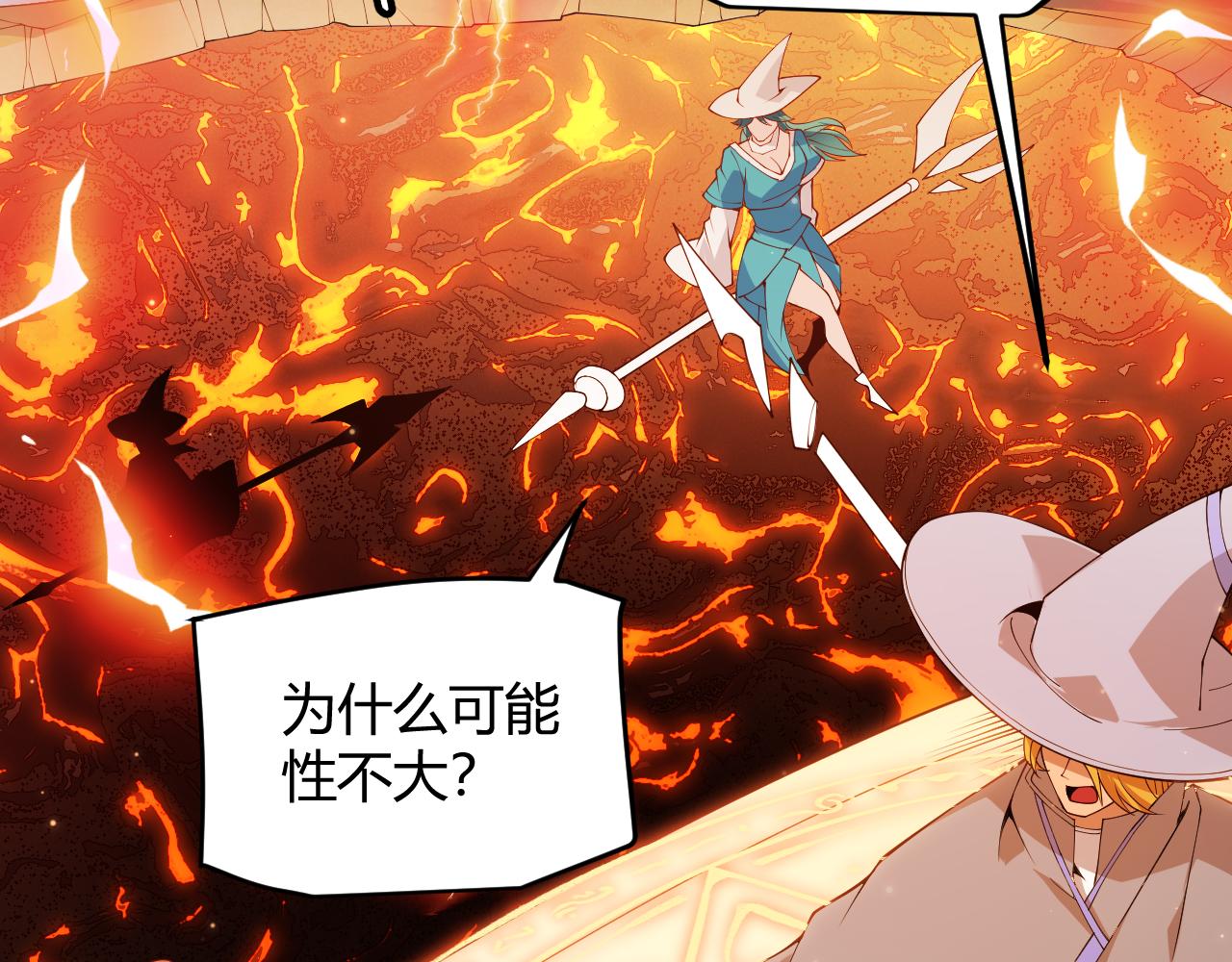 第102话 那是盗贼还是法师？134