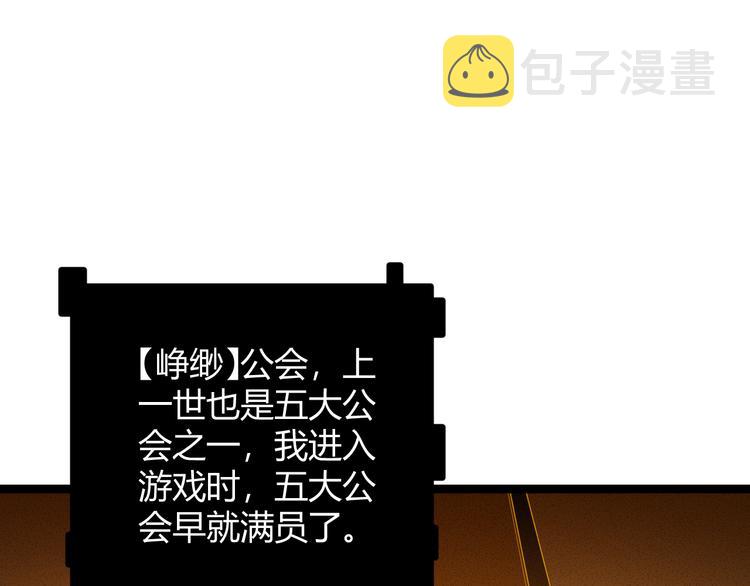 第七话 速通！蚁后洞穴！72