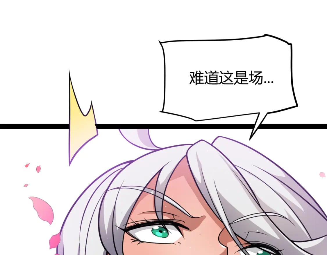 第212话 同盟联合151