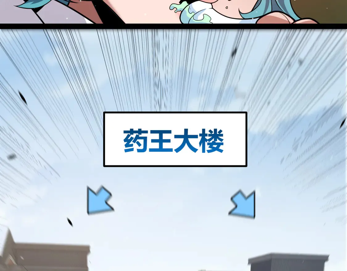 第267话 敌意115