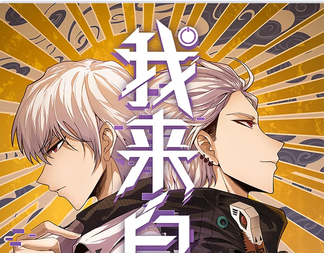 第170话 骚乱出现8
