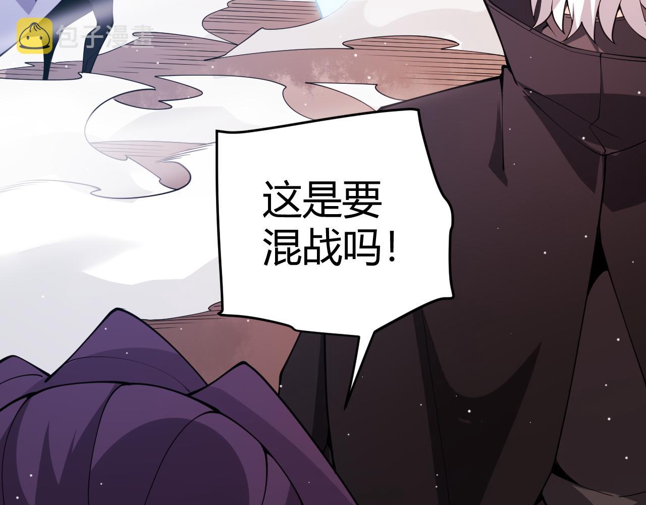 第125话 如何拔剑？2