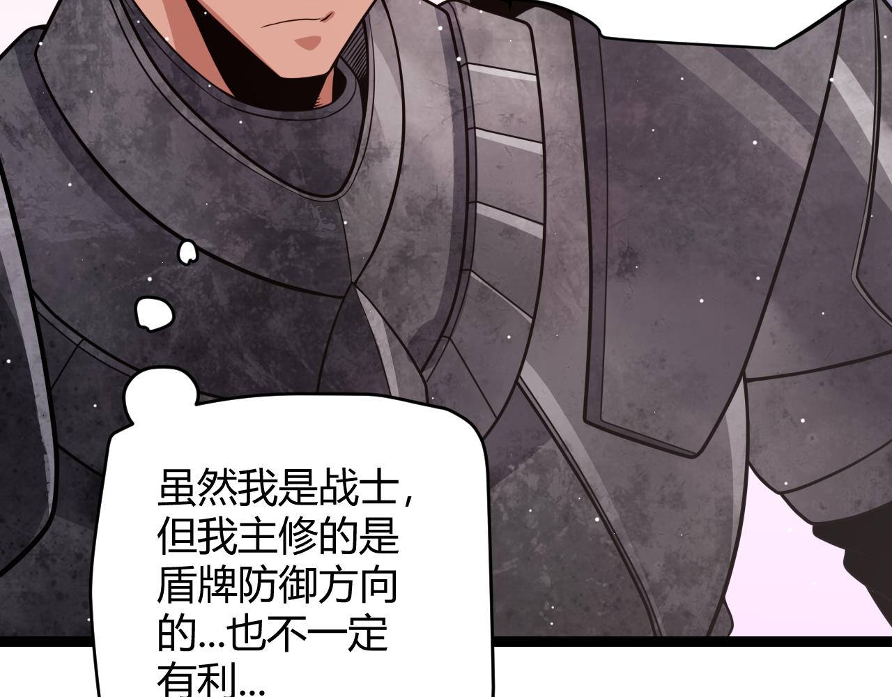 第125话 如何拔剑？94