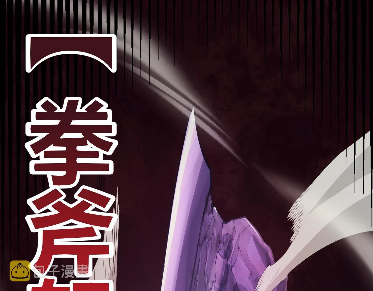 第150话 麻痹无敌盔甲巨人！46