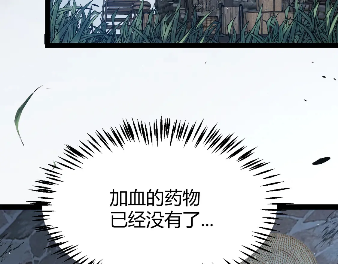 第270话 危机侵袭168