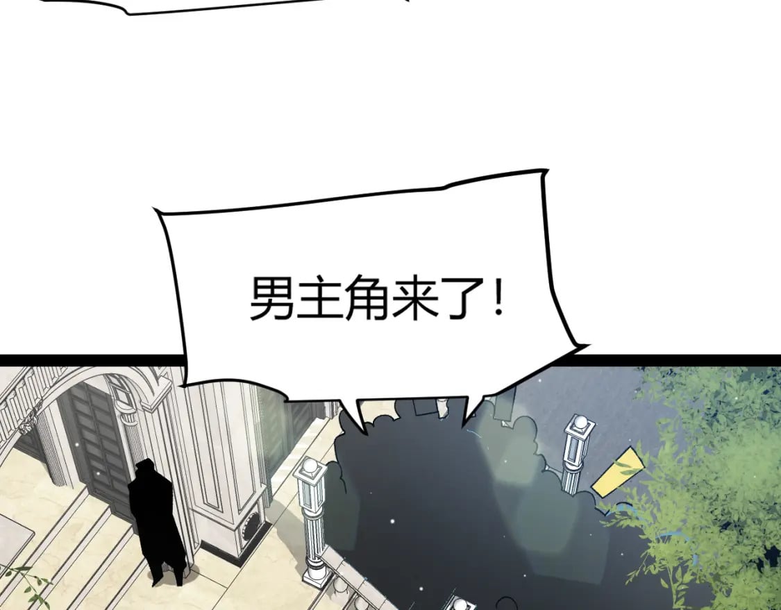 第212话 同盟联合134