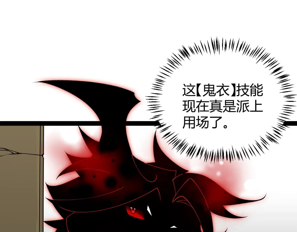 第202话 百级奖励69