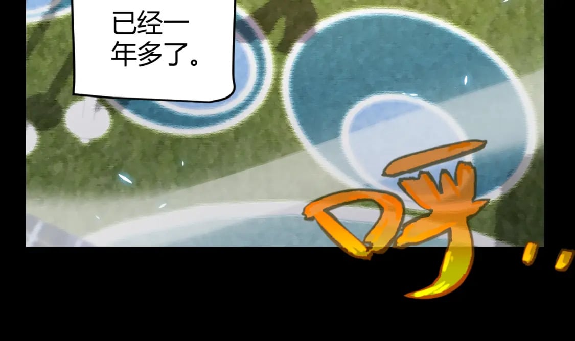 第189话 巨大的差距？101