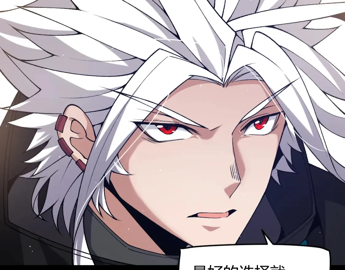 第215话 纳洛的选择？！161