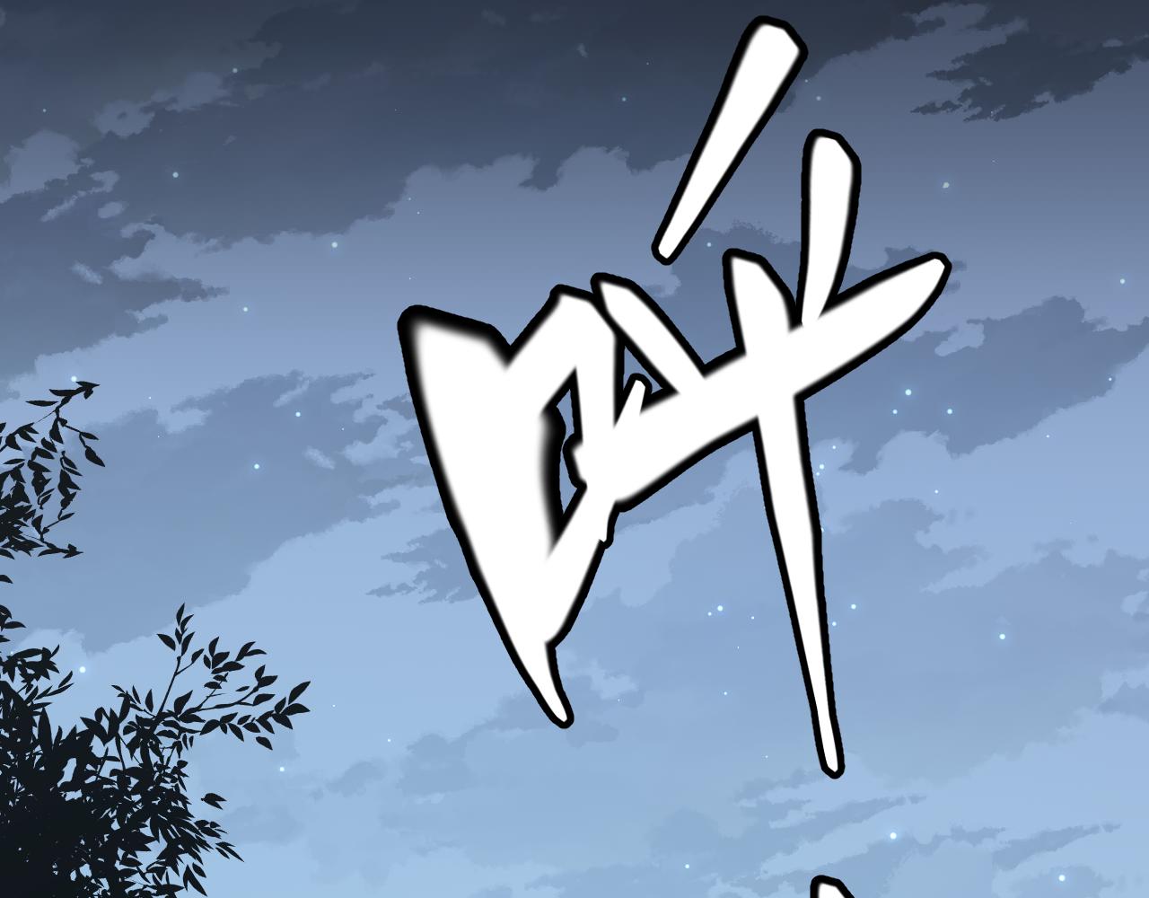 第70话 等待他的归来59