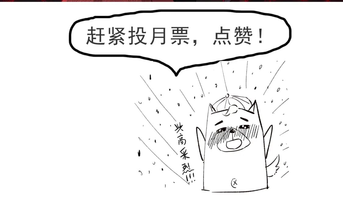 第204话 第二次切磋181