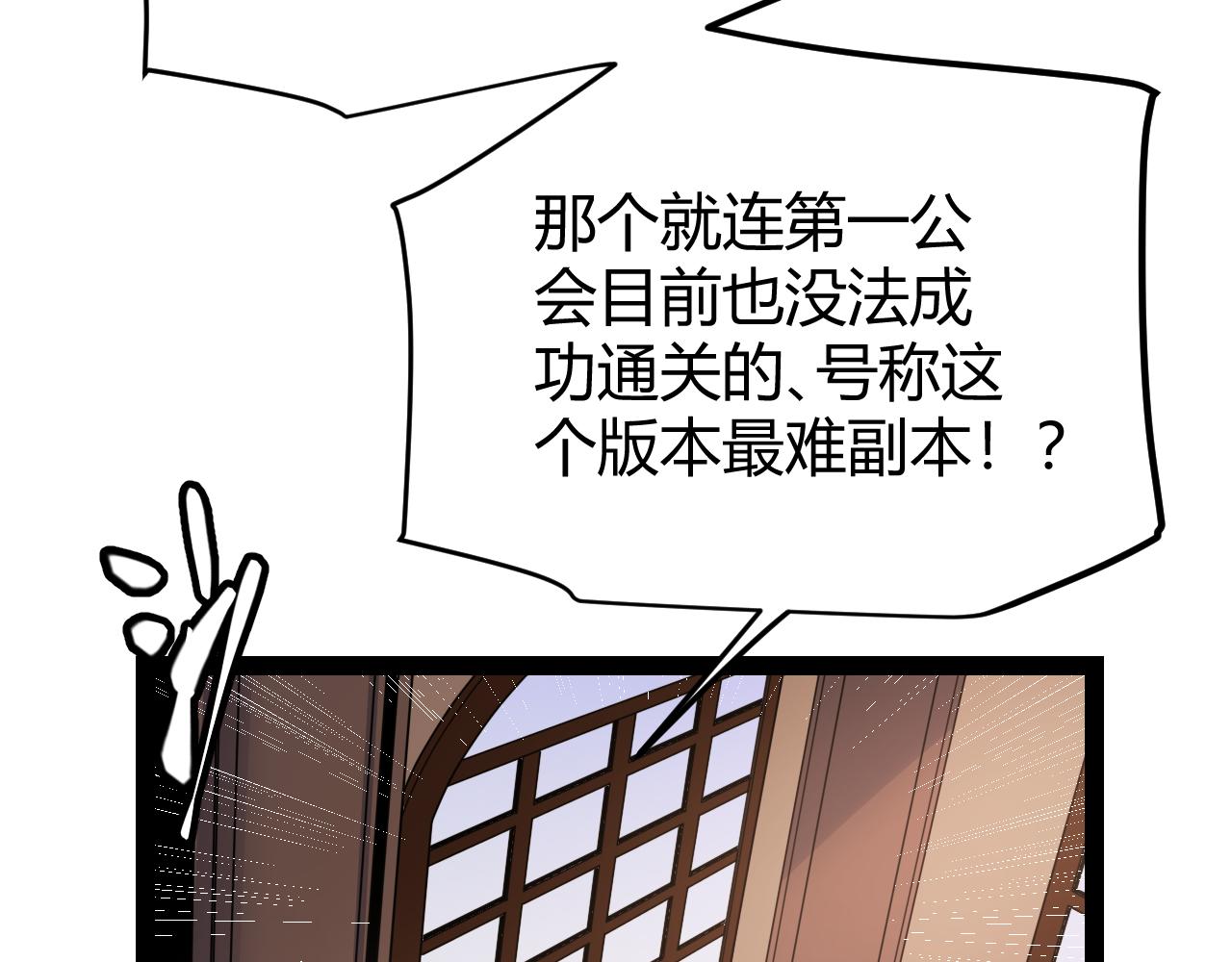 第141话 影新的成员78