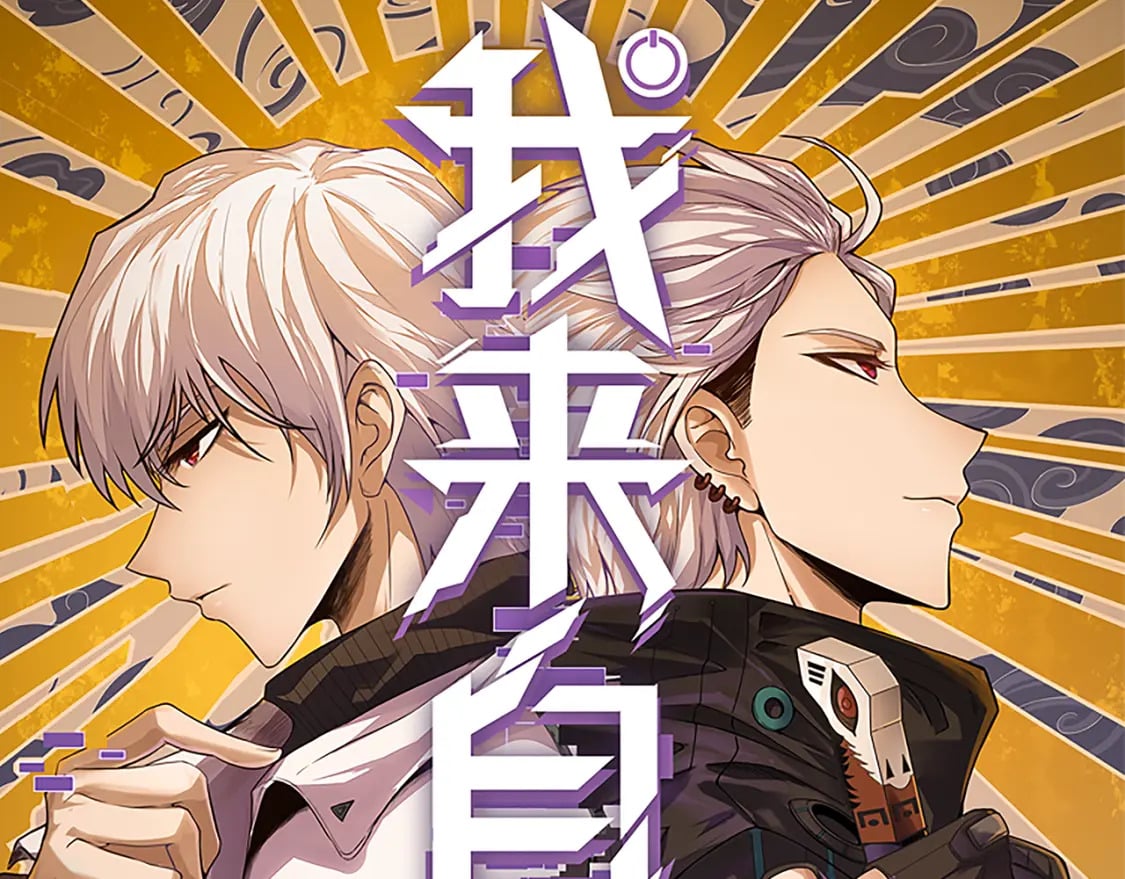 第190话 大变化的小流子4