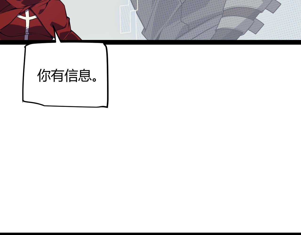 第146话 地下副本终拿首杀119