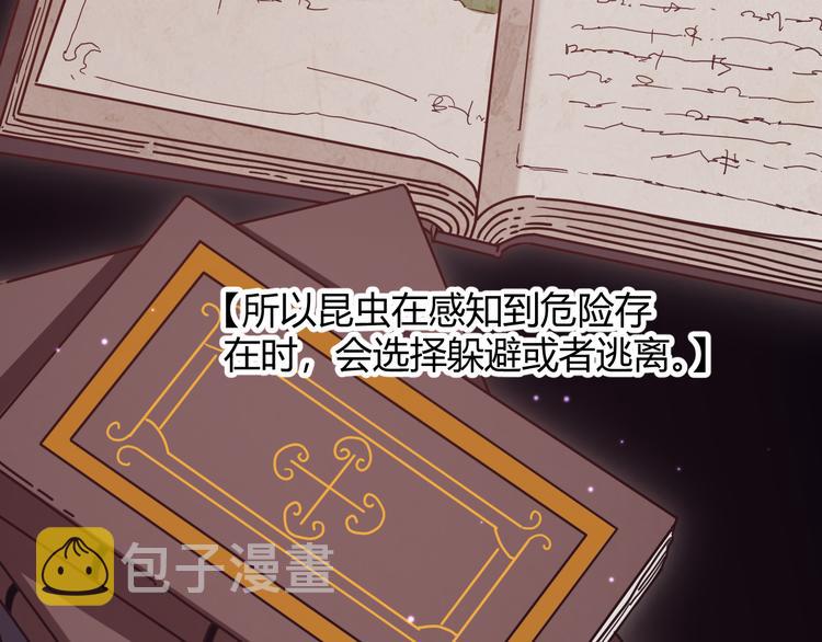 第十话 天敌之声！15