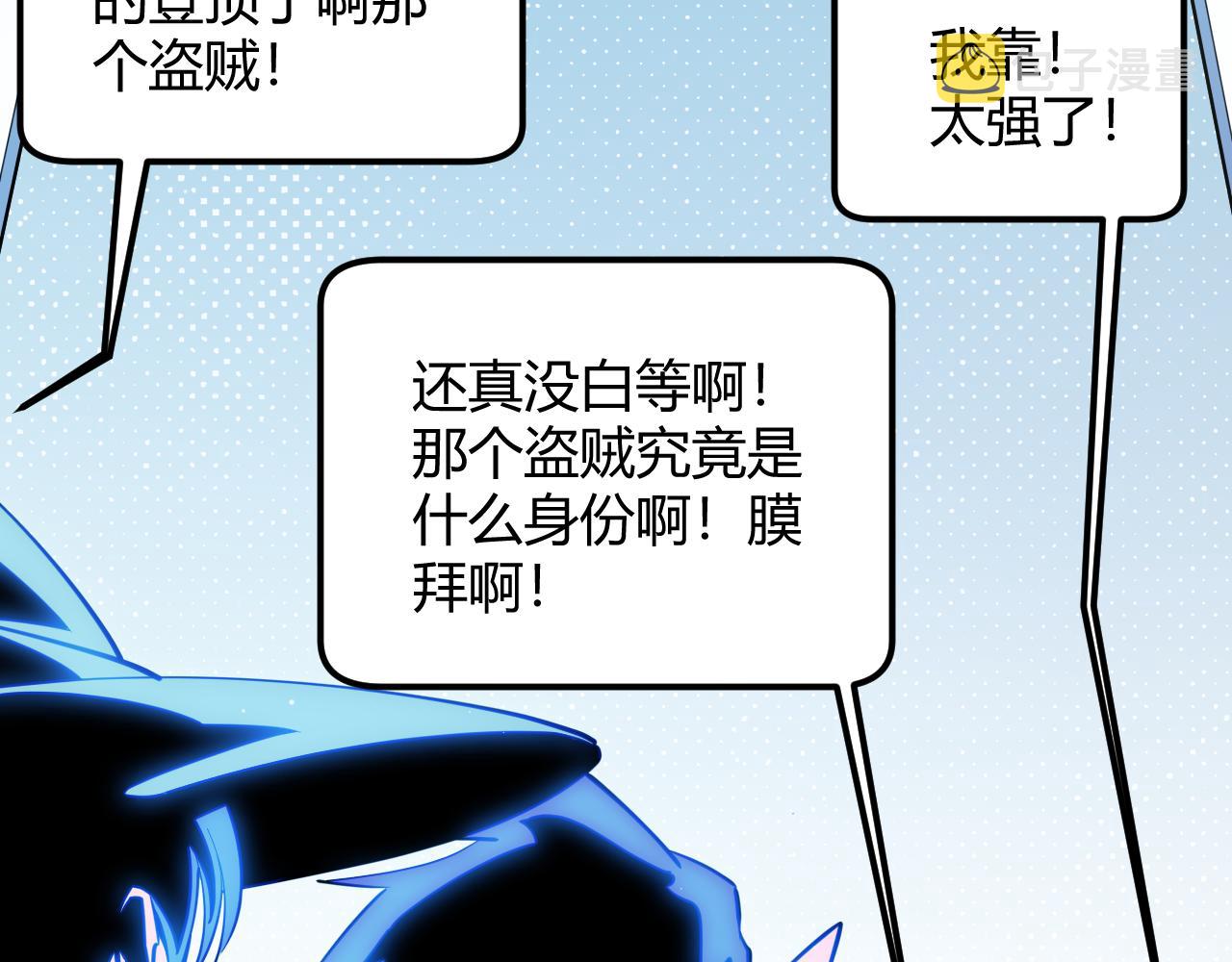 第140话 凌策的领悟！148