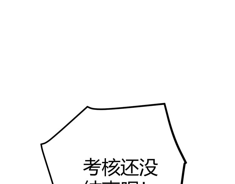 第18话 1V2!恶灵隐身！134