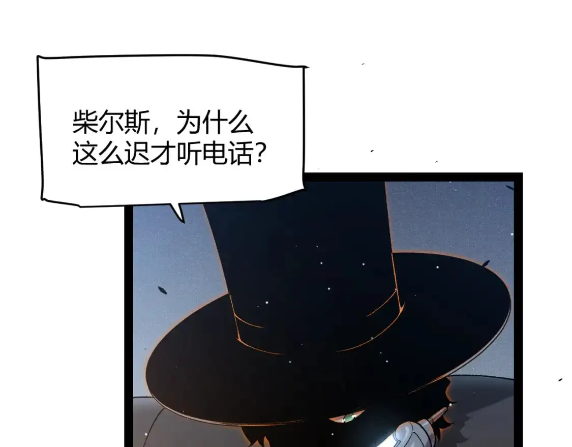 第230话 纳洛苏醒135