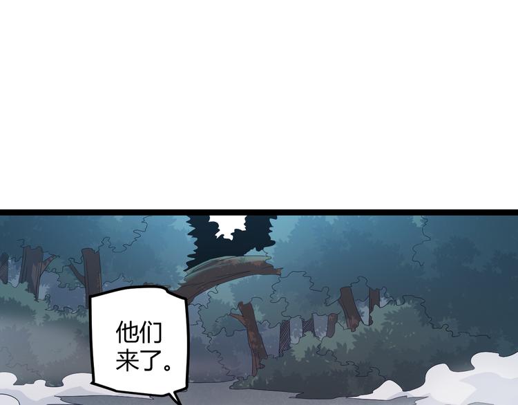 第16话 考核开始34