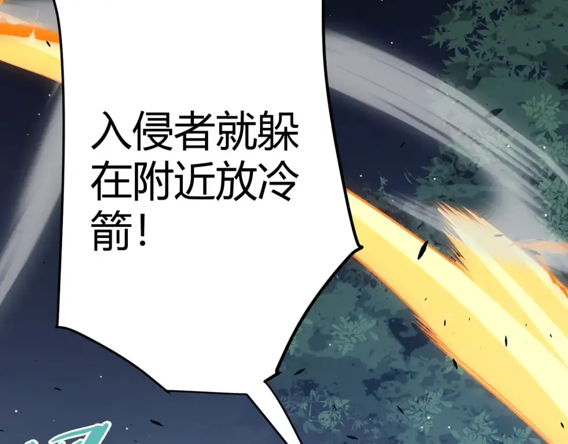 第229话 辉煌骑士立功！149