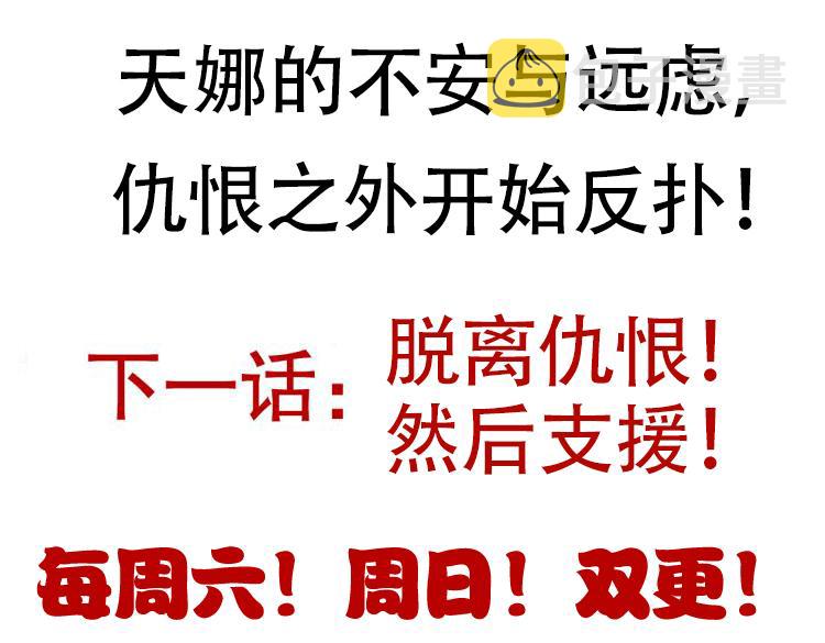 第48话 灾变第三层184