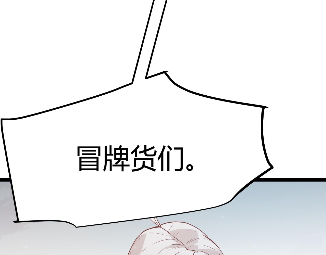 第60话 正好找上门来了28