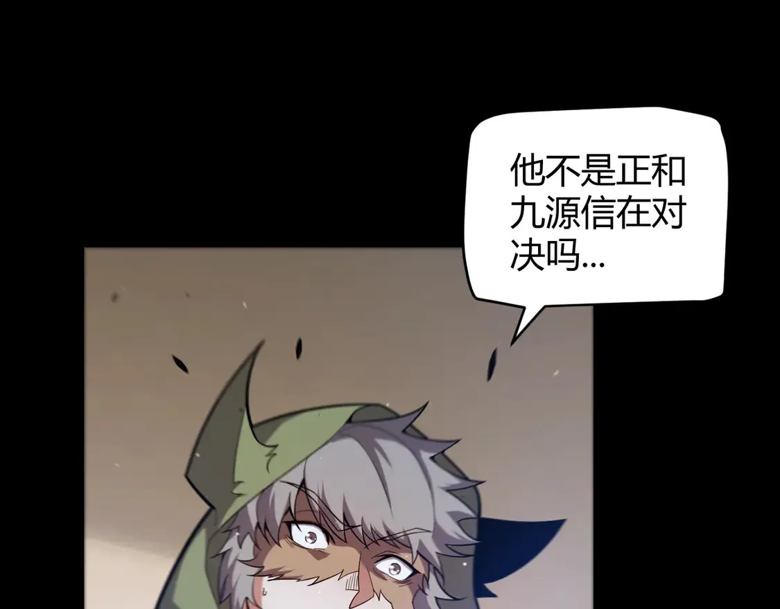 第259话 真正的复仇者56
