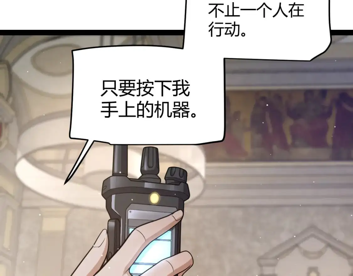 第227话 新的危机？！9