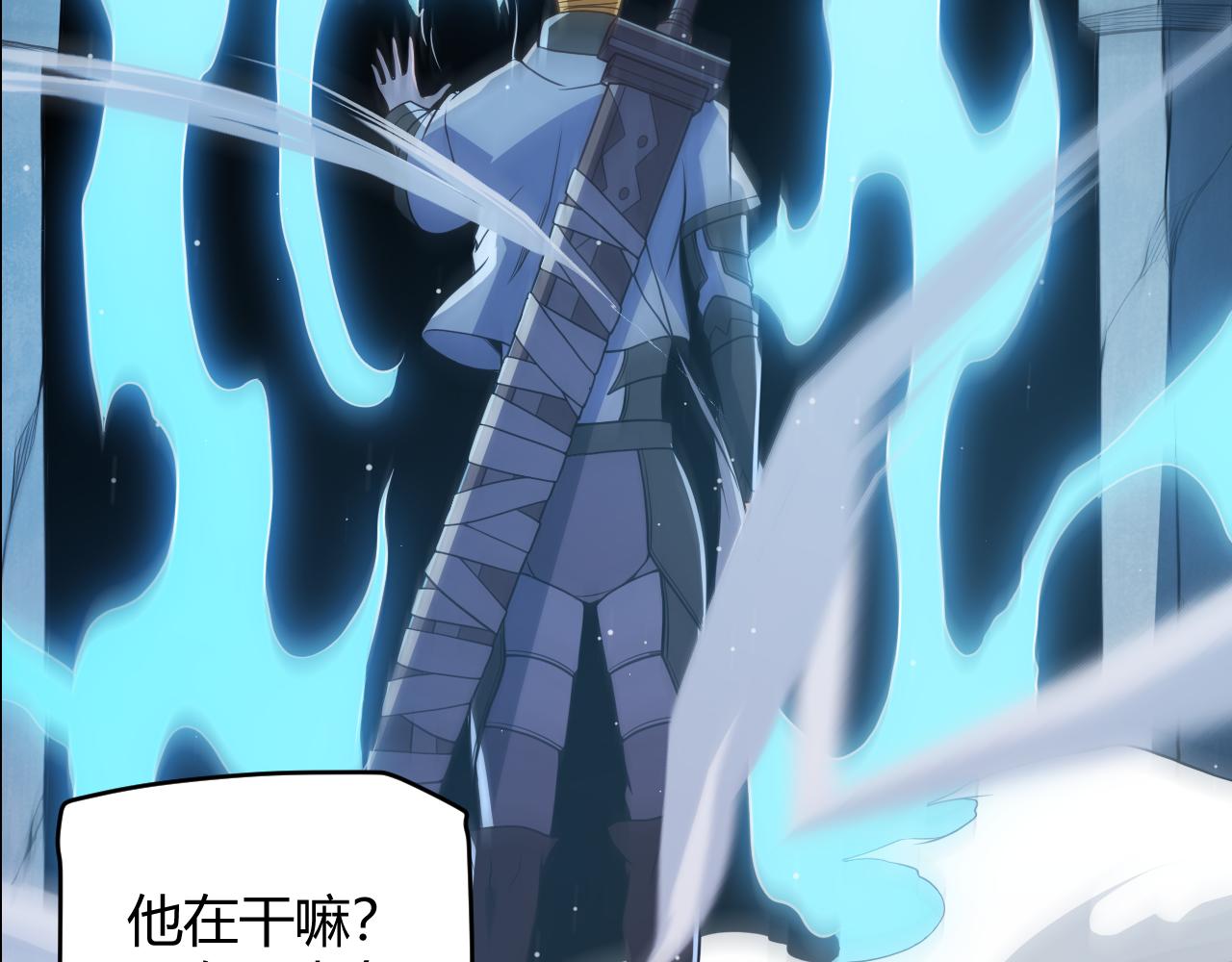 第126话 凌策小组的压力81