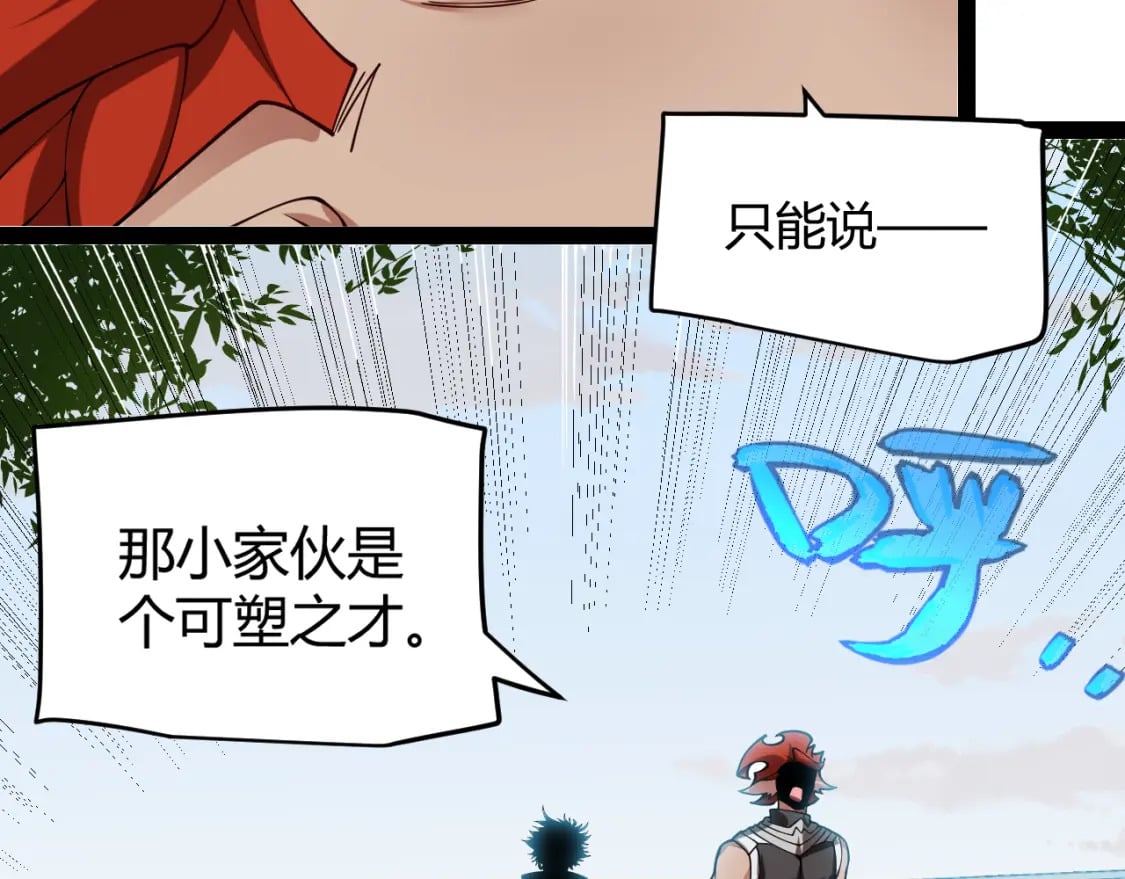 第189话 巨大的差距？84
