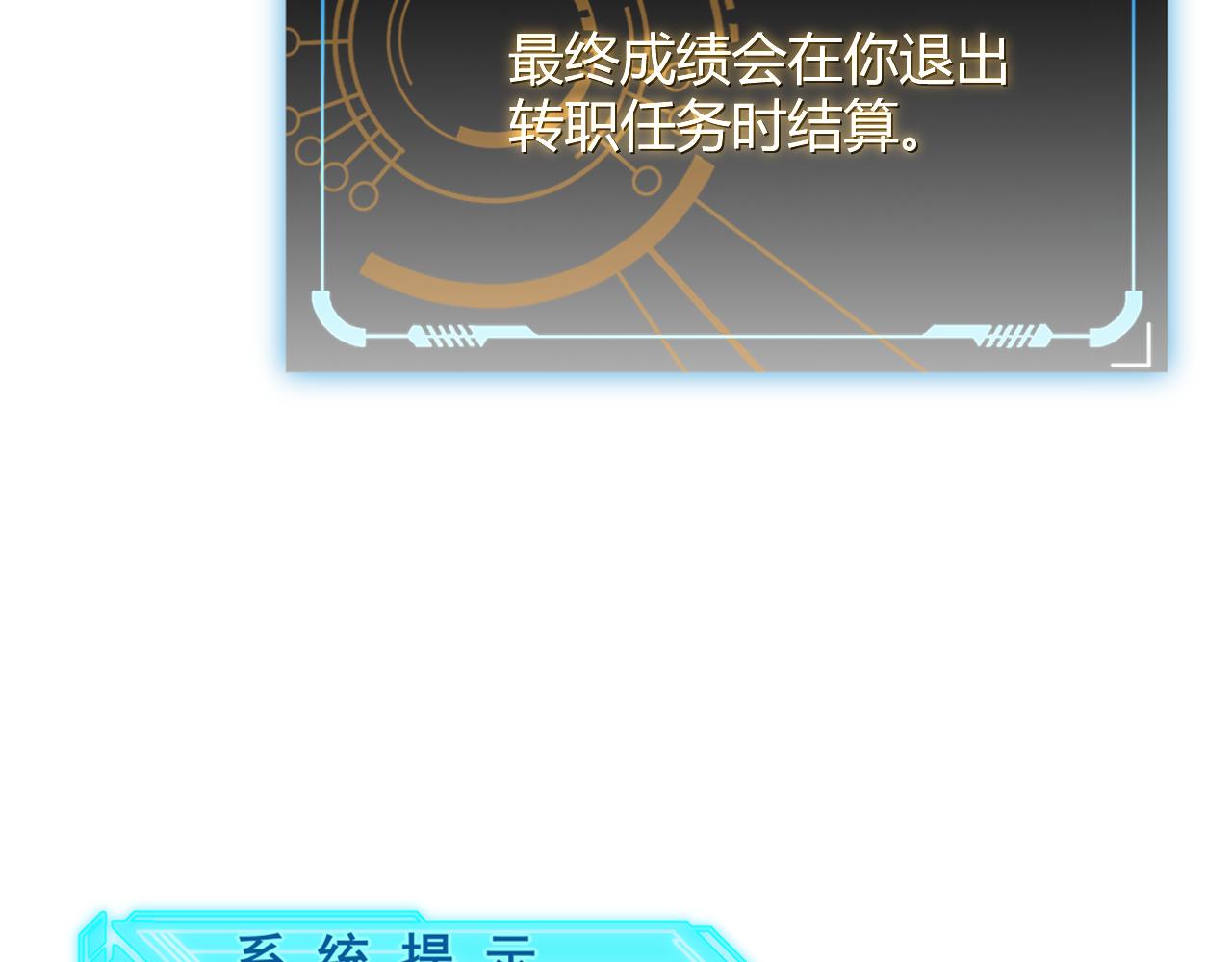 第69话 决不后退！！94